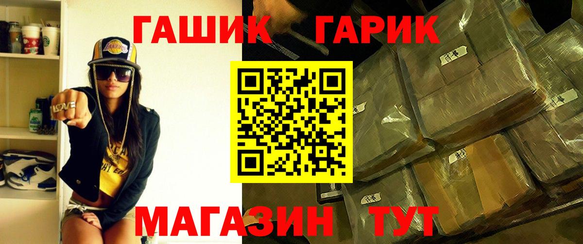 Гашиш хэш Фролово