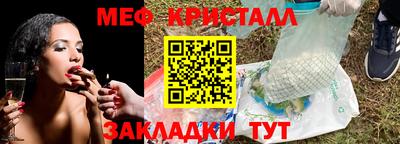 мефедрон VHQ Изобильный