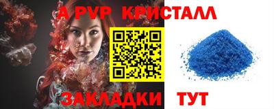 мяу мяу мука Ирбит