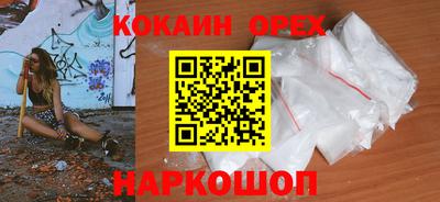 мефедрон VHQ Изобильный