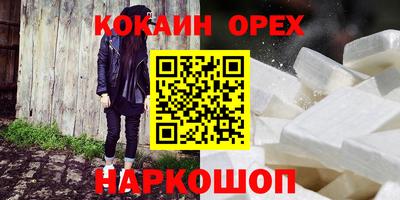 мяу мяу мука Ирбит