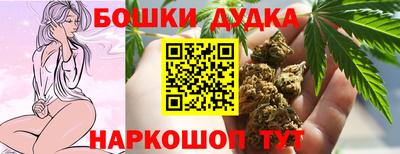 мяу мяу мука Ирбит