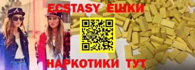 скорость Ипатово