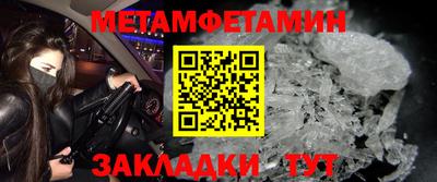 мефедрон VHQ Изобильный