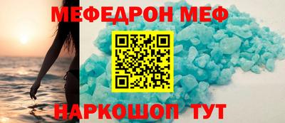 скорость Ипатово