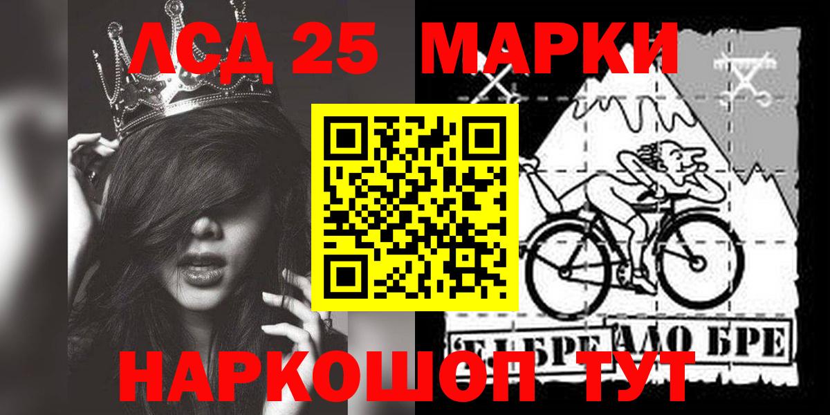Лсд 25 экстази ecstasy Фролово