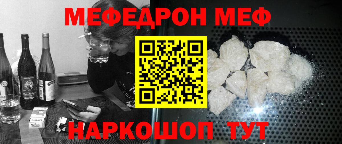 Фролово    рабочий сайт  Мефедрон  Вход с VPN  МЯУ-МЯУ мяу мяу  Мефедрон мука  сколько стоит 
