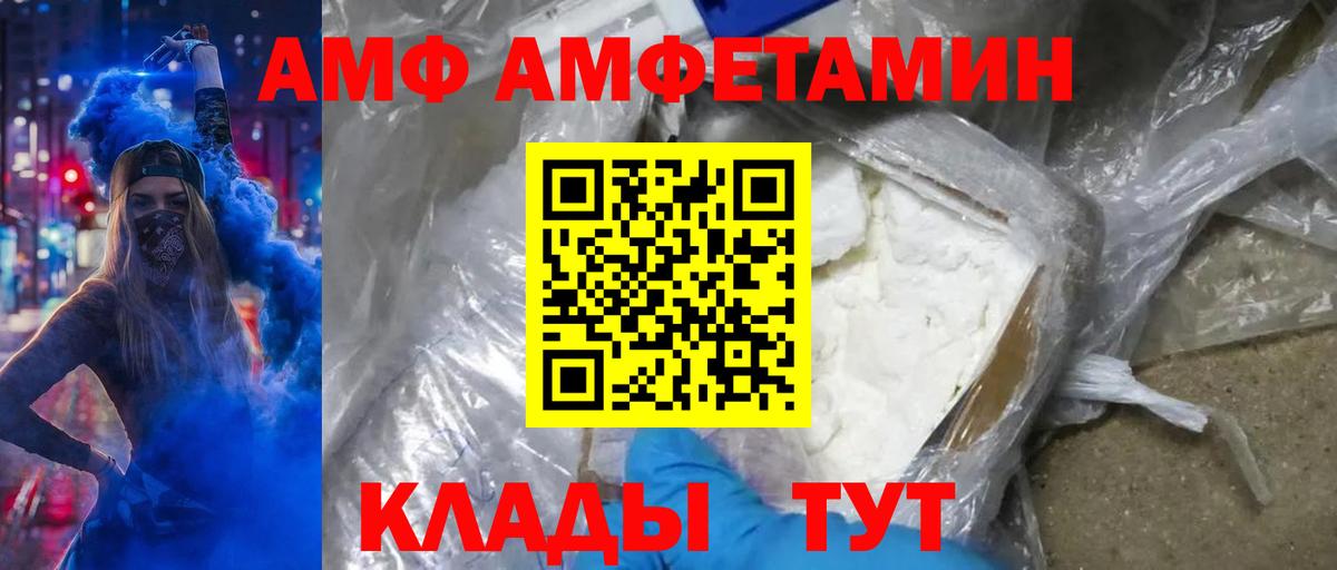 МЕТАМФЕТАМИН Декстрометамфетамин 99.9%  Вход с VPN  Фролово  МЕТАМФЕТАМИН Декстрометамфетамин 99.9% 