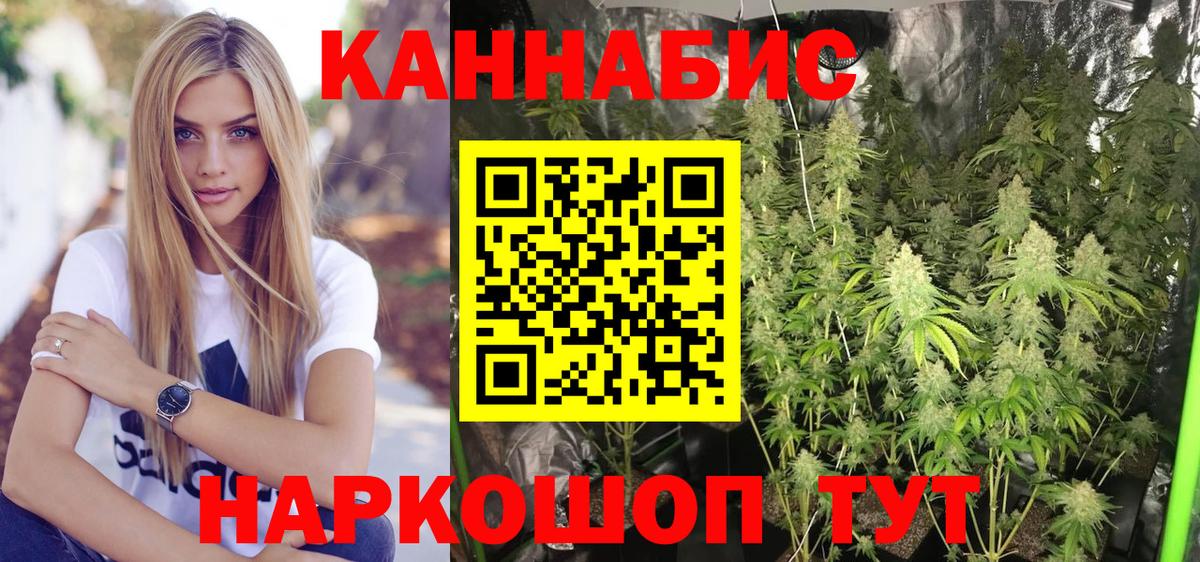 Конопля OG Kush  Шишки марихуана план  Фролово  Бошки Шишки MAZAR  Канабис AK-47  Вход с VPN 